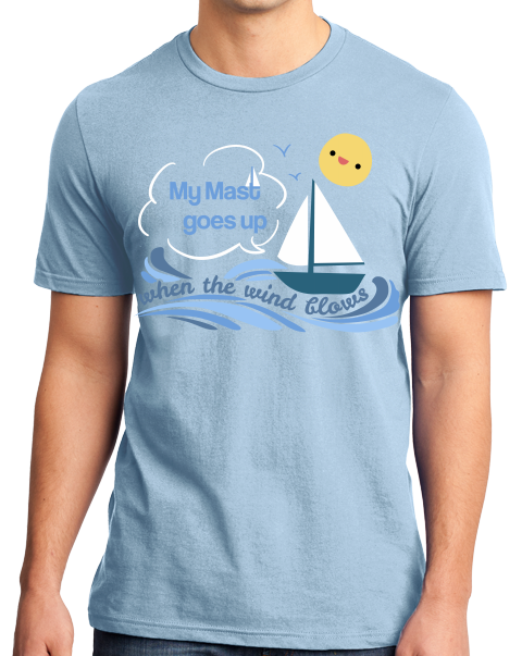 Standard Light Blue My Mast Goes Up When The Wind Blows - Sex Joke Sailing Humor Fun T-shirt
