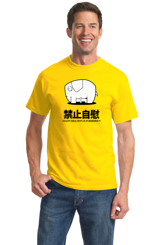 Standard Yellow Masturbation Is Forbidden - Funny Reddit Elephant Meme Imgur T-shirt