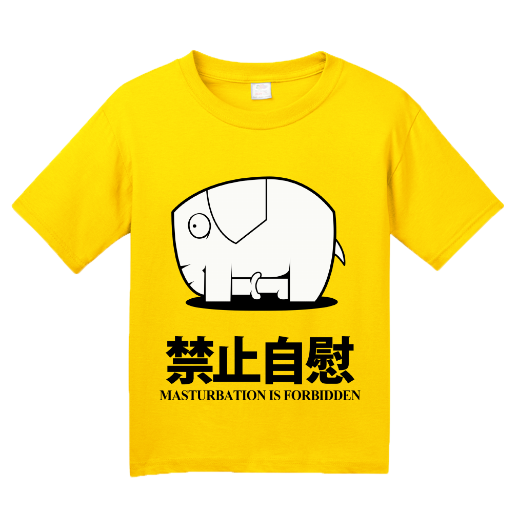 Youth Yellow Masturbation Is Forbidden - Funny Reddit Elephant Meme Imgur T-shirt